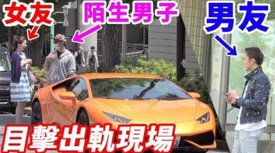 当场抓包】目击女朋友出轨也不会马上质问吗？.