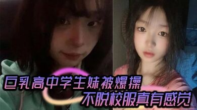 高颜值气质甜美女留学生与洋男友做爱自拍视频流出 被无套输出内射 彻底得到满足